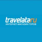 Туристическая компания "Travelata.ru"
